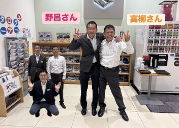 こんにちは!(^^)!